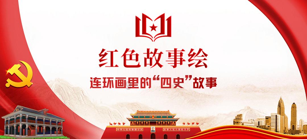 救援受困的奴隶